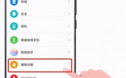 华为手机多窗口怎么用（华为手机多窗口怎么设置方法）