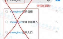 enom域名管理（管理域名melogincn）