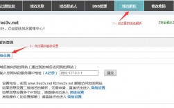 域名解析cname别名怎么添加（域名解析详细教程）