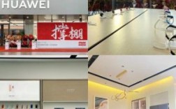 华为长沙专卖店（华为长沙旗舰店）