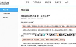 网站域名收费吗（网站域名需要续费吗）