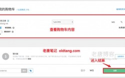 购买了域名后怎么使用（购买了域名后怎么使用支付宝）
