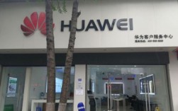 萧山华为手机维修（萧山华为手机维修点地址查询）