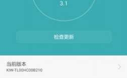 华为关闭系统更新（华为关闭系统更新 仍跳出推送）