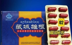 藏药雄根哪里可以买（藏域雄根批发价）