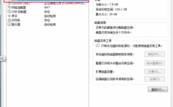挂载盘怎么分区（挂载点和分区）