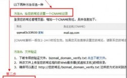 ren域名邮箱（邮箱的域名用户名是啥）