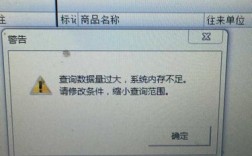 服务器已满怎么回事，服务器内存不足怎么解决方法