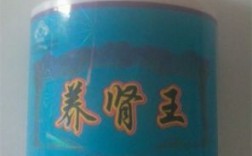 在哪里能买到补肾王（哪里能买到补肾最好的药）