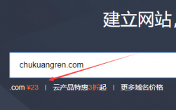 哪里有便宜的好域名（哪里的域名最便宜）