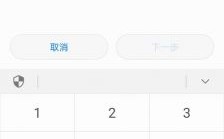 华为荣耀问题（华为荣耀问题解锁方法）