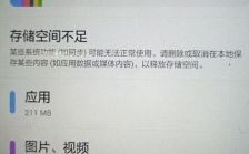 华为手机内部存储损坏怎么办（华为手机没有从内部存储恢复选项）