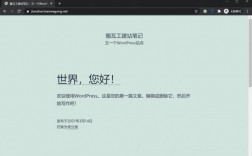 搬瓦工怎么搭建网站（搬瓦工搭建trojan）