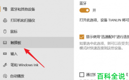 戴尔笔记本怎么关屏？轻松掌握戴尔笔记本关屏技巧，提升使用体验！