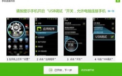 360华为手机（360华为手机机型怎么跟手机连接）
