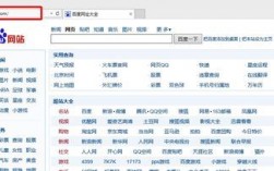 设置网址要去哪里（网址去哪里打开）