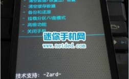 华为荣耀3c畅玩版刷机教程（华为荣耀3c刷机包百科）