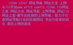 在线域名网站（在线域名网站）