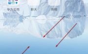 华为8220（华为8220桌面视频）