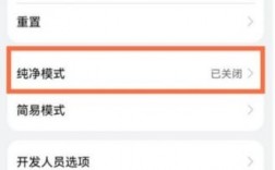 华为一键清理（华为一键清理百分比越来越高）
