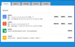 域名绑定qq空间（域名绑定空间怎么解绑）