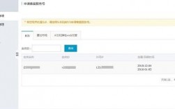 阿里云ecs怎么备案（阿里云备案怎么做）