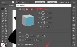 ai3d效果哪里可以调（ai3d效果怎么用）