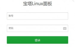 宝塔密码忘了怎么找回（宝塔密码忘了怎么找回来）
