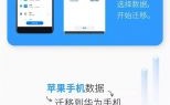 华为新手机克隆（华为新手机克隆二维码在哪里）