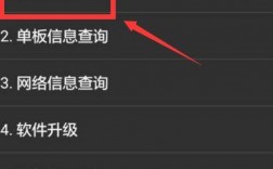 华为怎么进入测试模式（华为怎么进入测试模式设置）