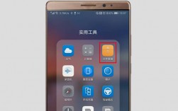 华为手机怎么编辑桌面（华为手机怎么编辑桌面时间）