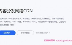服务器限制带宽cdn会有哪些影响（CDN是什么意思)