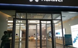 华为淄博店（华为售后淄博服务网点查询）