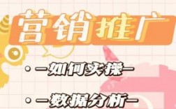 去哪里当营销号写手（营销号写手招聘）