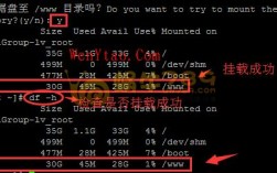 linux怎么把数据盘挂载到数据目录，window挂载磁盘