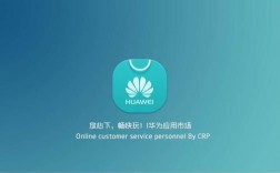 华为手机商城app（oppo手机商城app下载）
