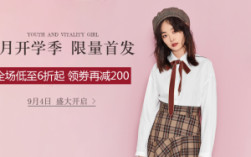 banner的图片去哪里找（banner图放在哪里）