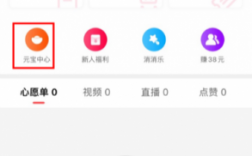 淘宝直播邀请码填在哪里看（淘宝直播我的邀请码在哪里找到）