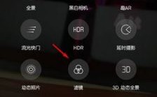 华为相机滤镜（华为相机滤镜在哪）