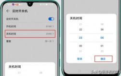 华为手机定时关机（华为手机定时关机功能在哪里设置）