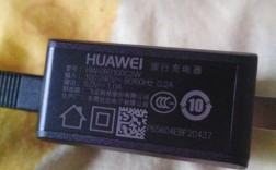 华为4x充电（华为4x充电时间）