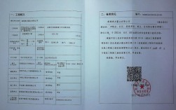 备案的二级域名（备案的二级域名会被墙吗）