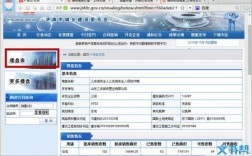 宁波网址备案在哪里（宁波网上房产网签备案查询）