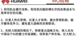 华为当前存在的问题（华为当前存在的问题有哪些）