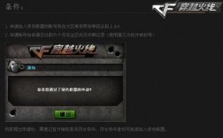 免费申请cf域名（cf是什么意思）