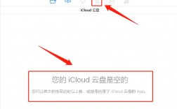 icold云盘储存满了怎么办，云服务器磁盘空间不足