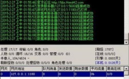 传奇服务器要求（传奇服务器要求多少内存）