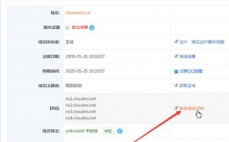 免费域名跳转解析的方法有哪些（域名跳转是怎么回事？具体怎么做)