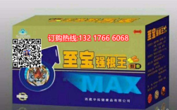 包含至室强根王哪里有卖的词条