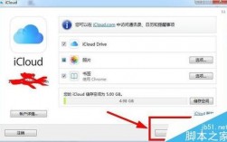 Win10怎么进入vps，怎么进入icloud相册
